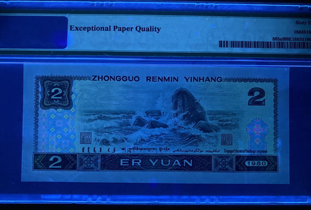 大黄蜂拍卖第11期 802绿钻IS55692223，68分