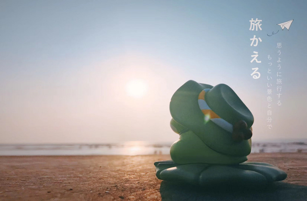 零元拍：搪胶 旅行青蛙 手办，随盒还送一张旅行小卡片，全新未拆。