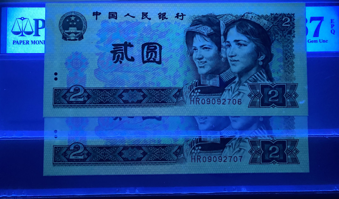 大黄蜂拍卖第11期 902绿幽灵小尾巴HR09092706，707，67分