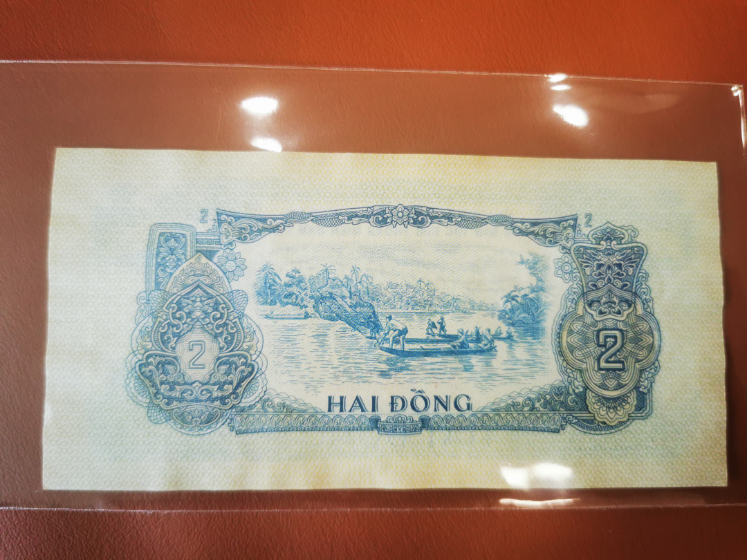 【鲸贝乐淘★自动结拍】千字文·第“具膳餐饭，适口充肠”号拍卖·两拍包邮 【中国代印★越南🇻🇳 】1968年2盾，极近UNC ，略有黄斑和受潮，难得好品相