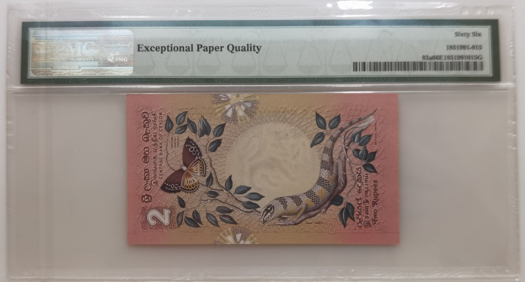 大中华拍卖第672期 斯里兰卡792豹子1 A/54 620111