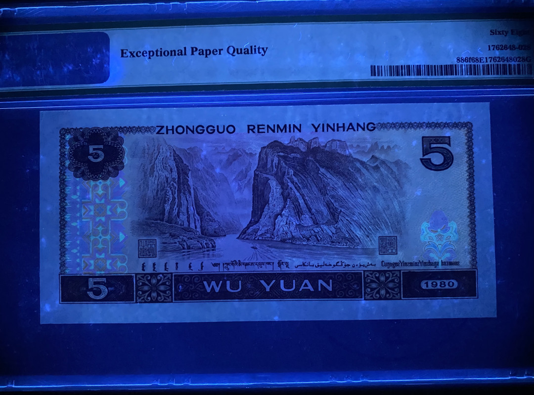 大黄蜂拍卖第11期 805苍松翠鹤29692828，68分