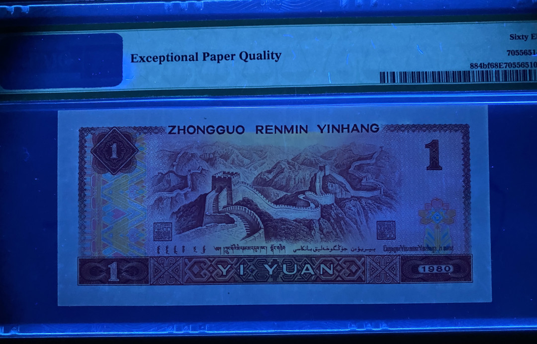 大黄蜂拍卖第11期 801金龙王JT11862250，68分