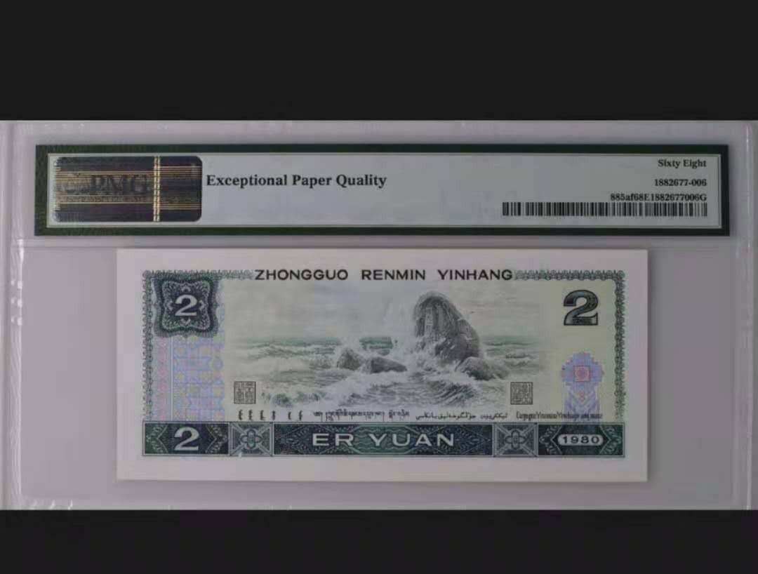 【华誉王者】1752期拍卖  802绿钻首发绿钻之星首发IQ冠，美评68高分，冠号IQ85616906无347尾6