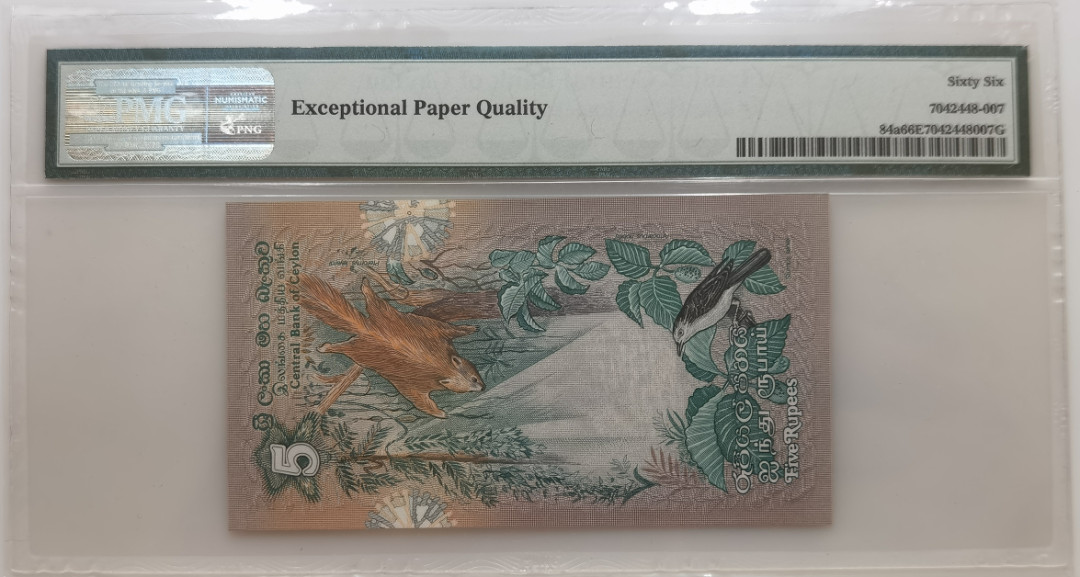 大中华拍卖第672期 斯里兰卡795 F/21 822298