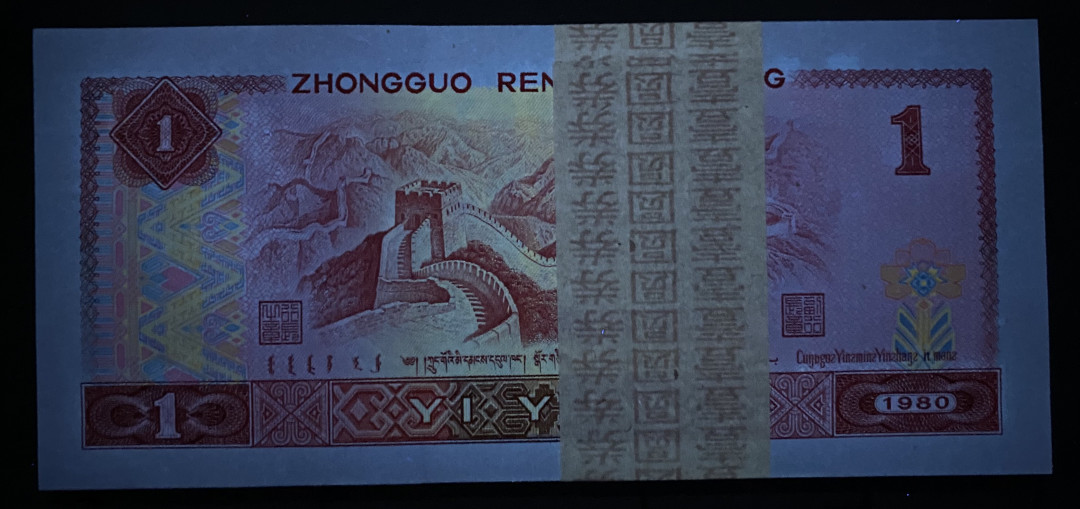 大黄蜂拍卖第11期 801裸币刀货JT41793601百连，绝品无斑