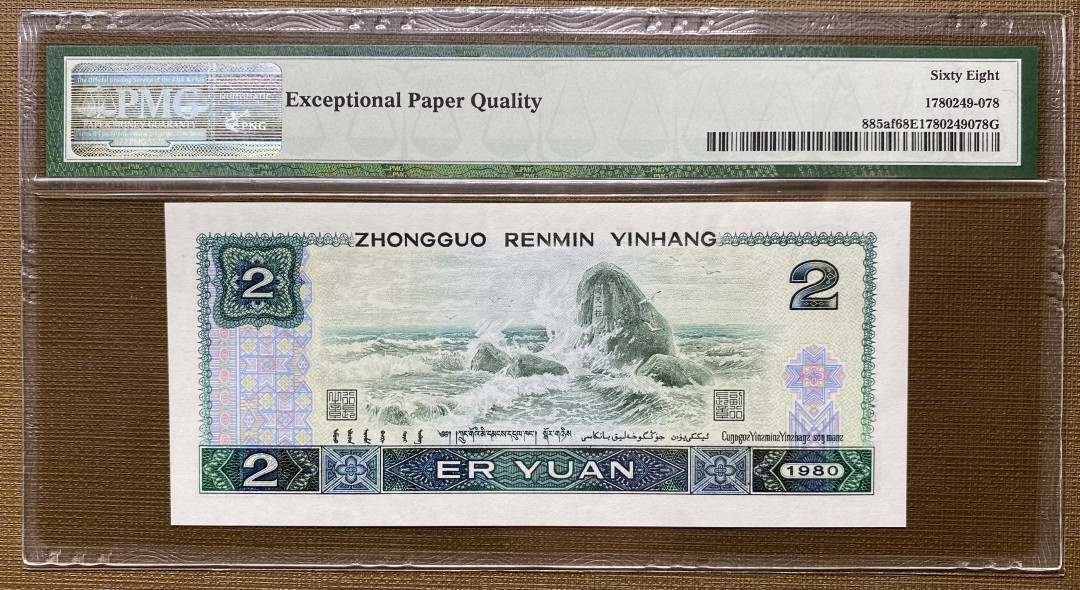 大黄蜂拍卖第11期 802绿钻IS56223878，68分