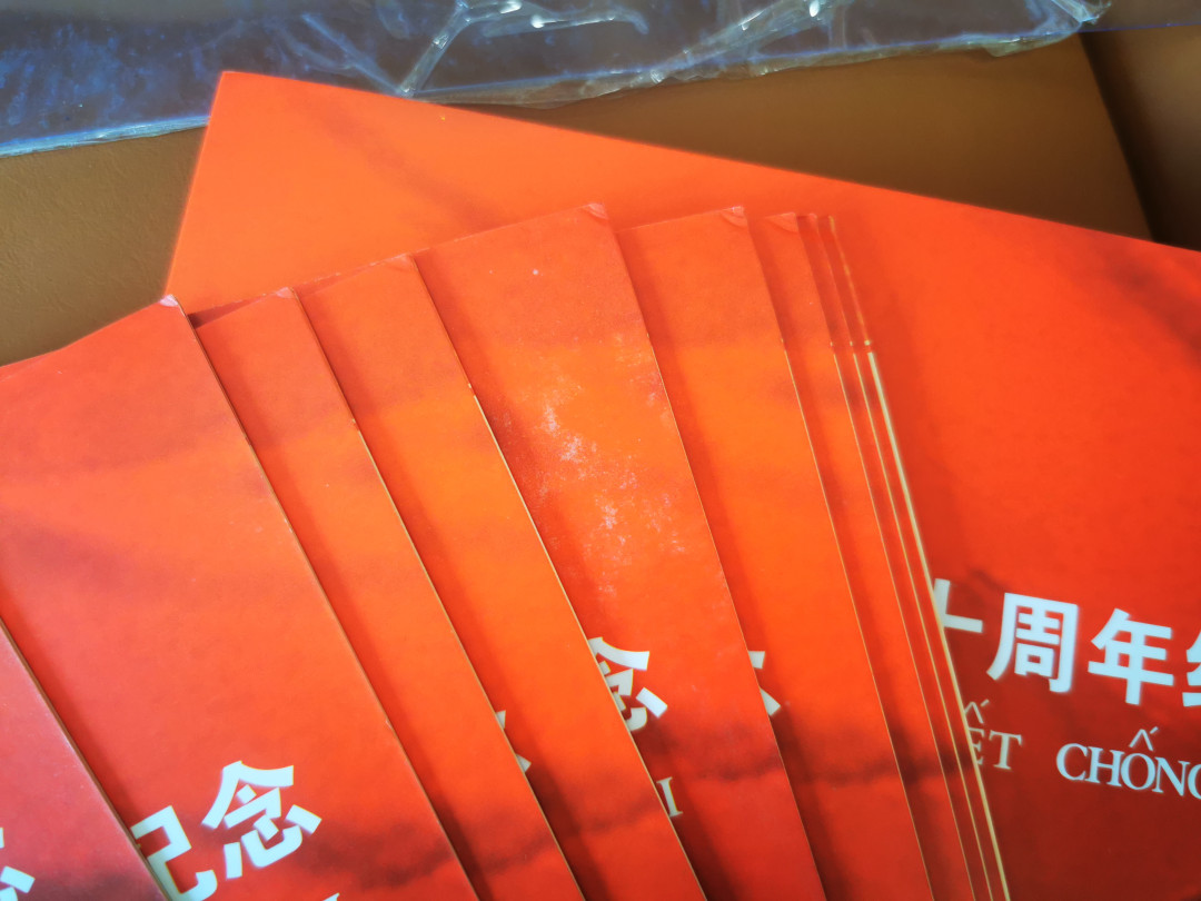 【鲸贝乐淘★自动结拍】千字文·第“具膳餐饭，适口充肠”号拍卖·两拍包邮 【越南★抗美援越】抗美援越尾三同号钞票10册，5钞1票全新全品UNC，册子有小角钝 