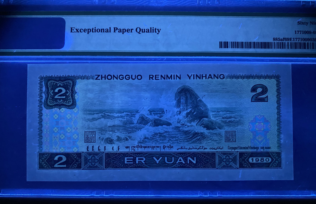 大黄蜂拍卖第11期 802绿钻AQ58213139，69分