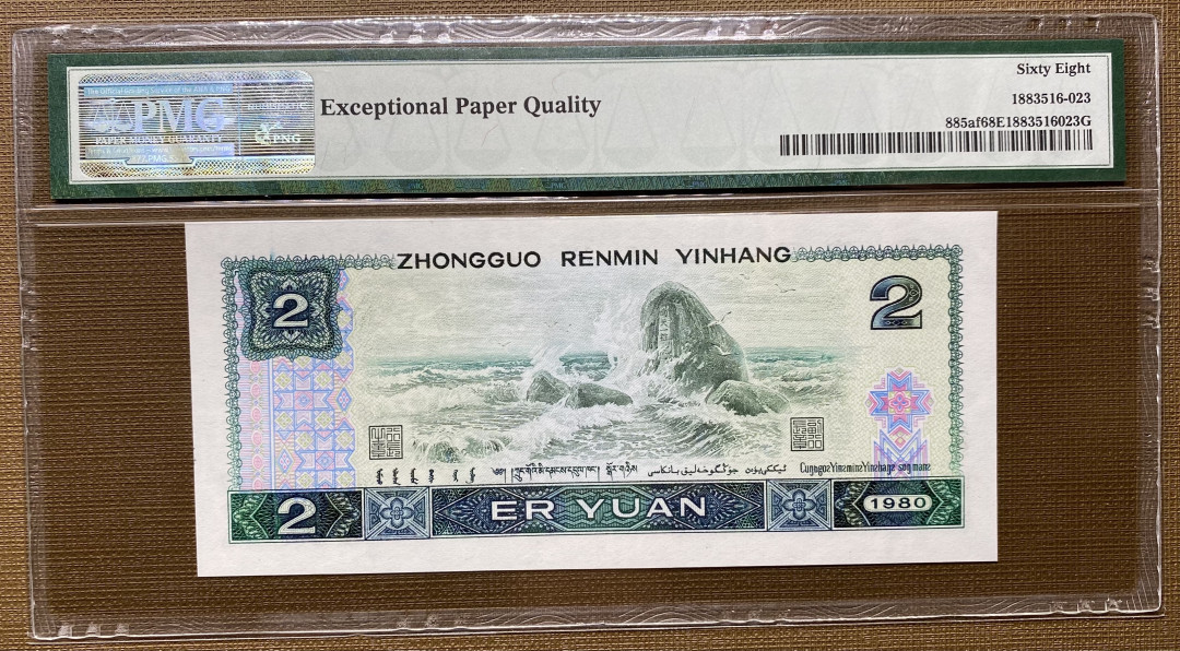 大黄蜂拍卖第11期 802绿钻IS55692223，68分