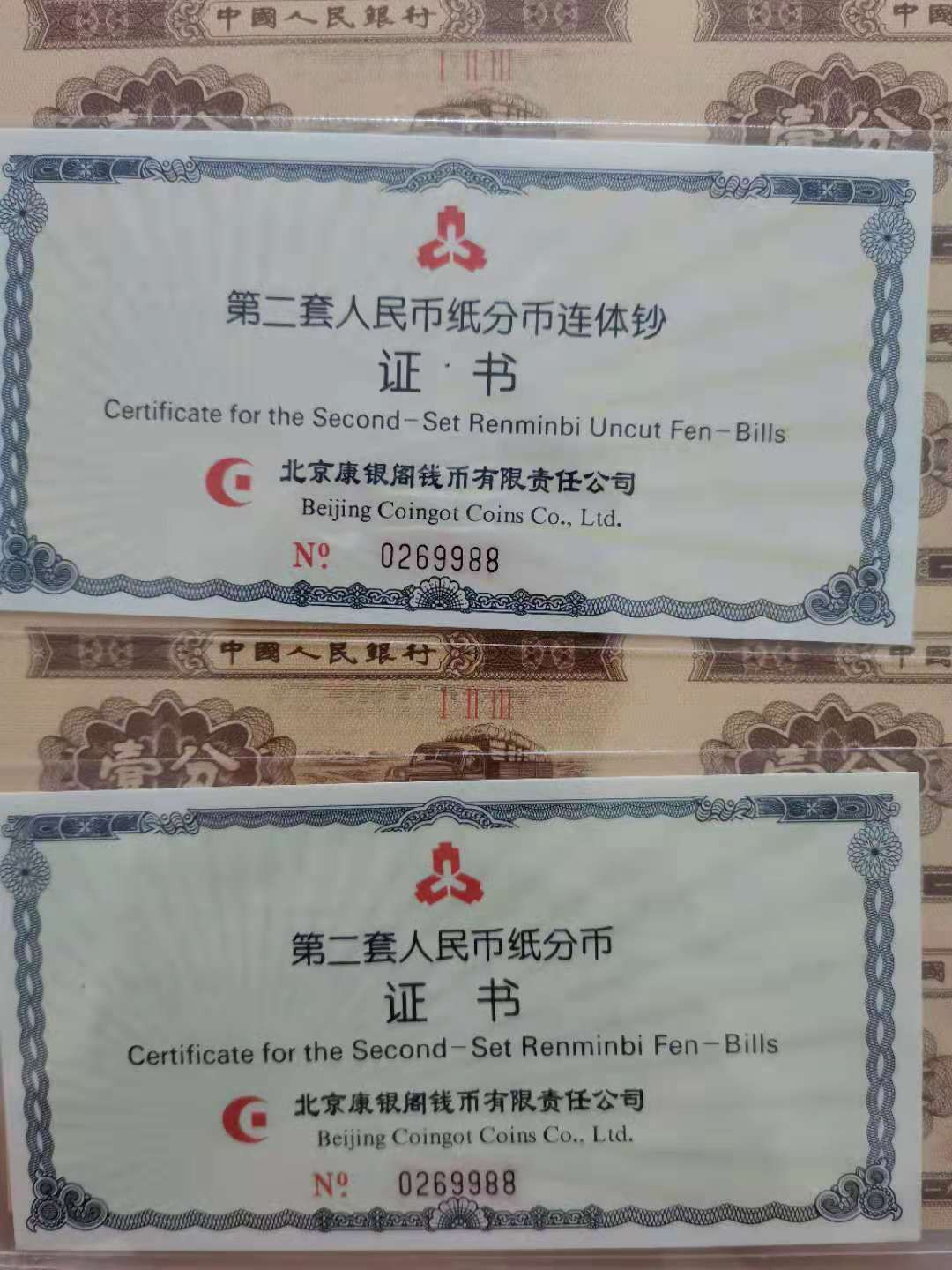 First