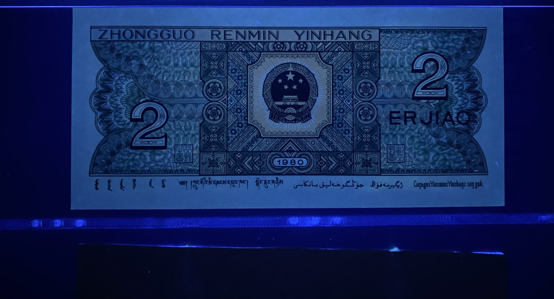 大黄蜂拍卖第11期 8002精制币PD20099002雷达号，币签合一，66分