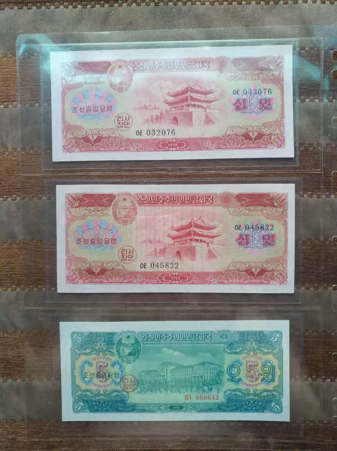 【鲸贝乐淘★自动结拍】千字文·第“具膳餐饭，适口充肠”号拍卖·两拍包邮 ★鲸贝显摆★1959年朝鲜第一套，苏联代印，略有角钝，9.5品