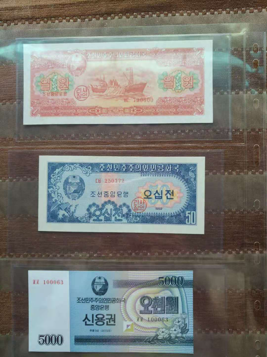 【鲸贝乐淘★自动结拍】千字文·第“具膳餐饭，适口充肠”号拍卖·两拍包邮 ★鲸贝显摆★1959年朝鲜第一套，苏联代印，略有角钝，9.5品