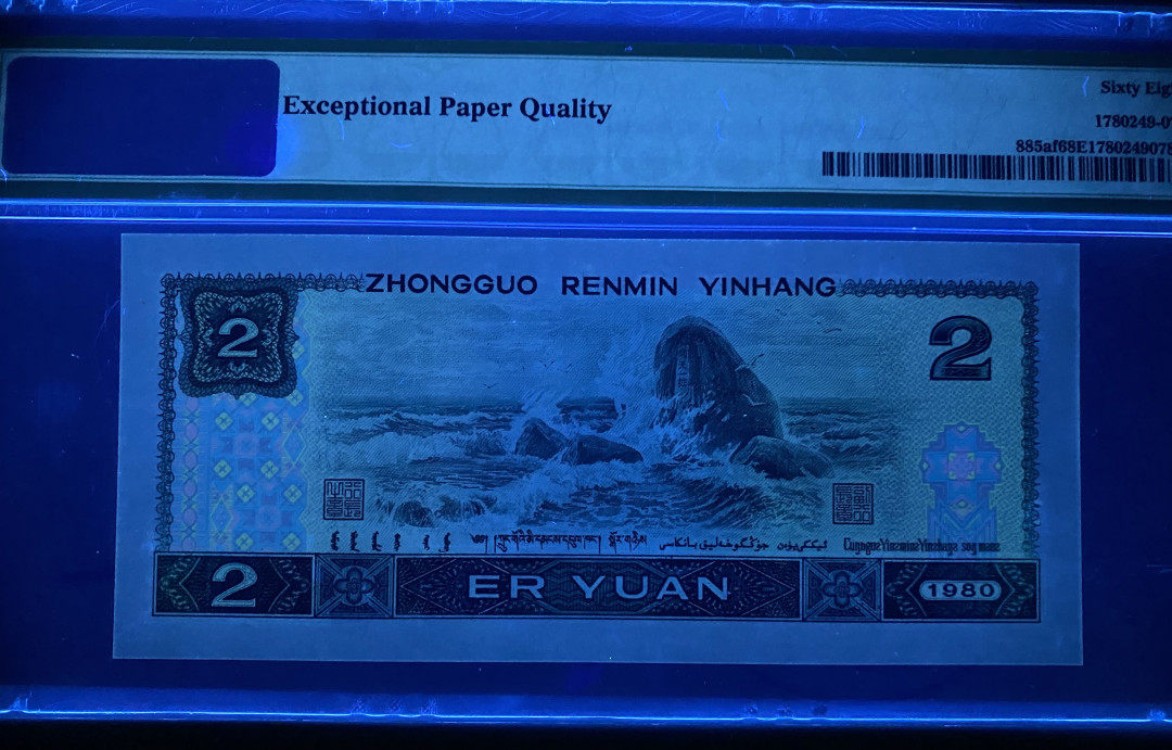 大黄蜂拍卖第11期 802绿钻IS56223878，68分