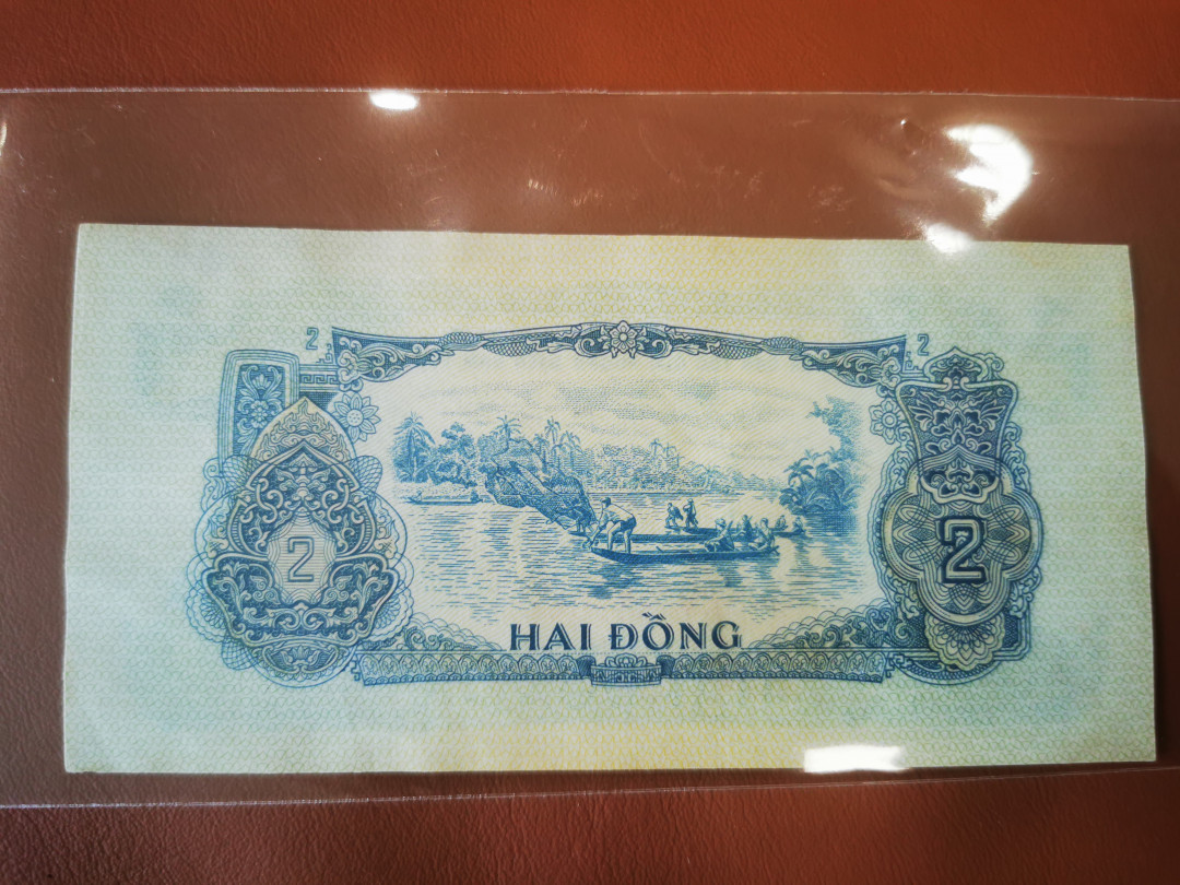 【鲸贝乐淘★自动结拍】千字文·第“具膳餐饭，适口充肠”号拍卖·两拍包邮 【中国代印★越南🇻🇳 】1968年2盾，极近UNC ，略有黄斑和受潮，难得好品相
