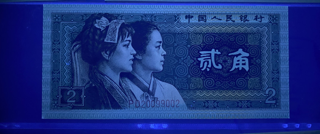 大黄蜂拍卖第11期 8002精制币PD20099002雷达号，币签合一，66分