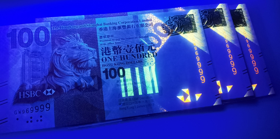 大中华拍卖第672期 香港汇丰银行13100狮子9 3胞胎GP/HA/GW969999