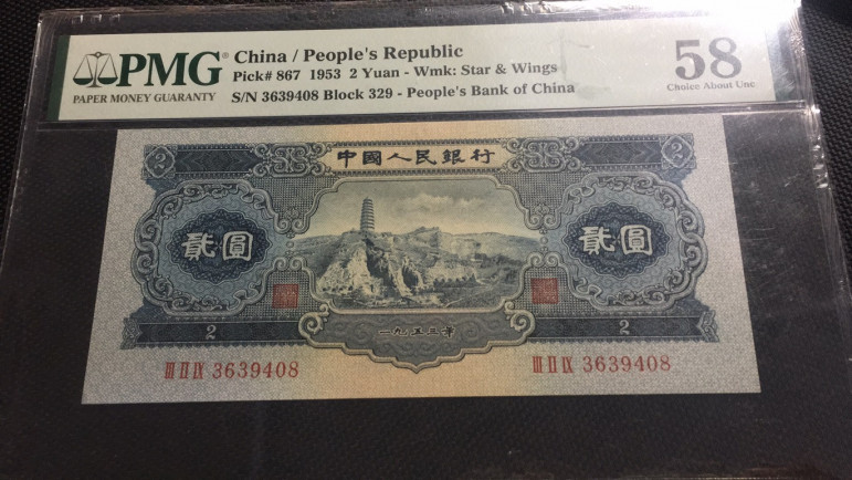 First