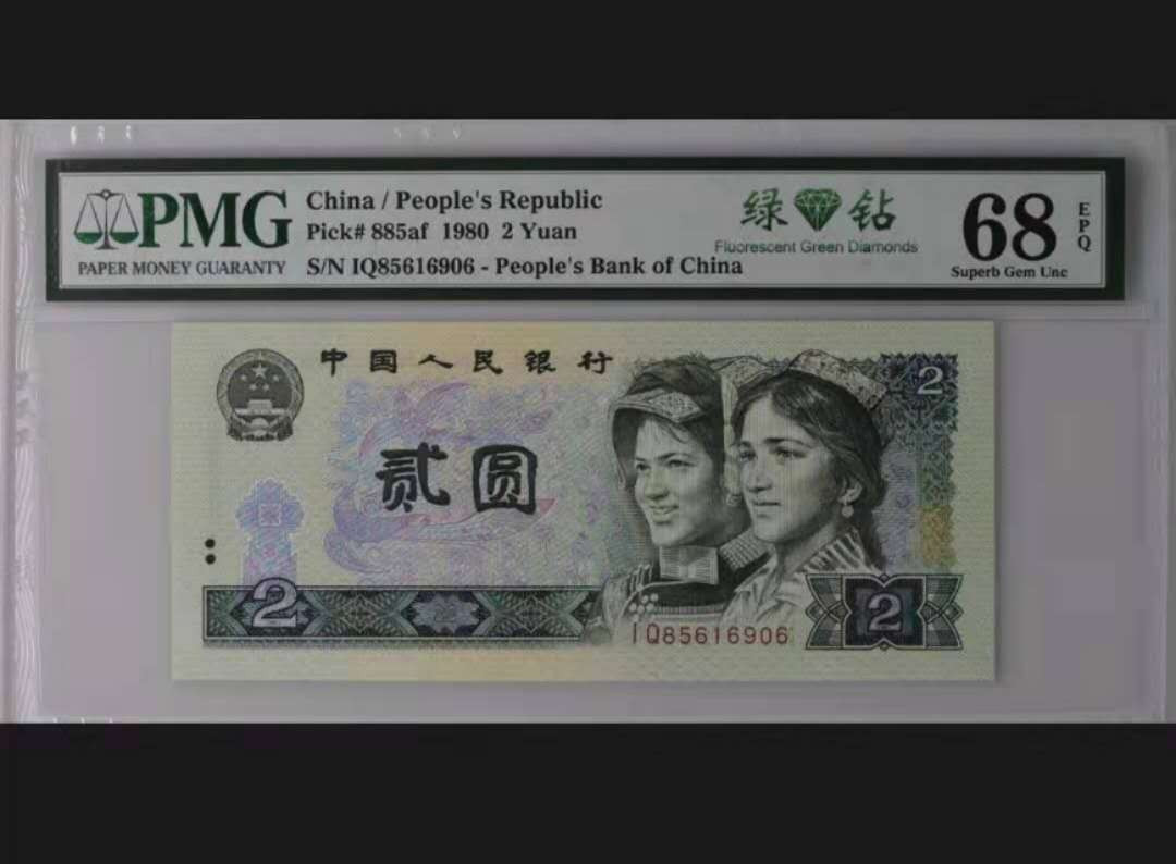 【华誉王者】1752期拍卖  802绿钻首发绿钻之星首发IQ冠，美评68高分，冠号IQ85616906无347尾6