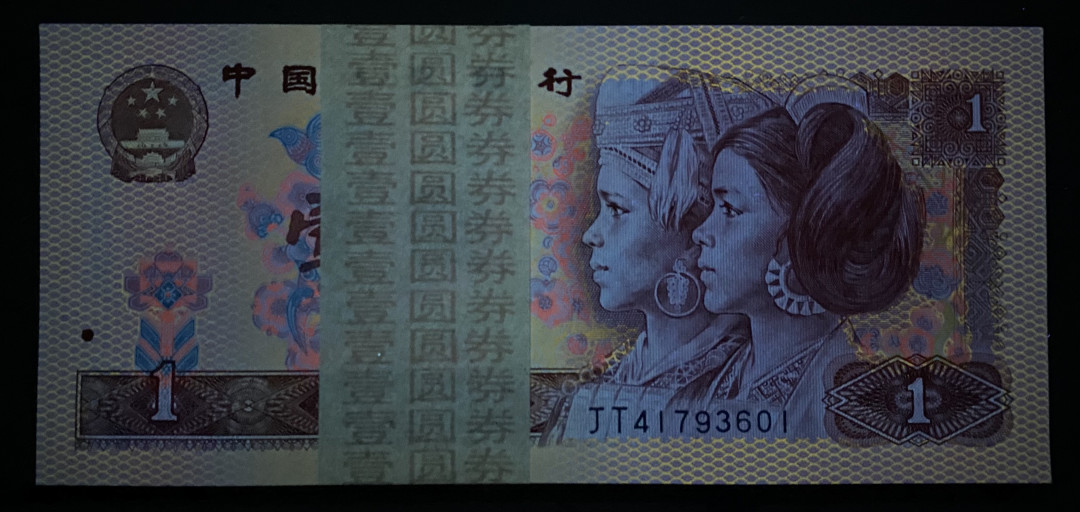 大黄蜂拍卖第11期 801裸币刀货JT41793601百连，绝品无斑