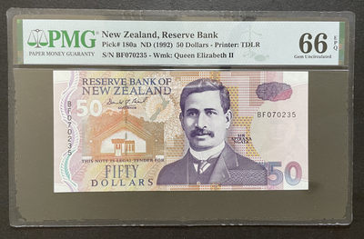 小福收藏拍卖第26期 外钞PMG评级币精选场 本期有阿联酋初版500迪拉姆 大松鼠 多张少见女王钞 多张高分罕见纸币等！ - 新西兰 1992年 50 元 纸钞版 PMG 66 EPQ 亚军分