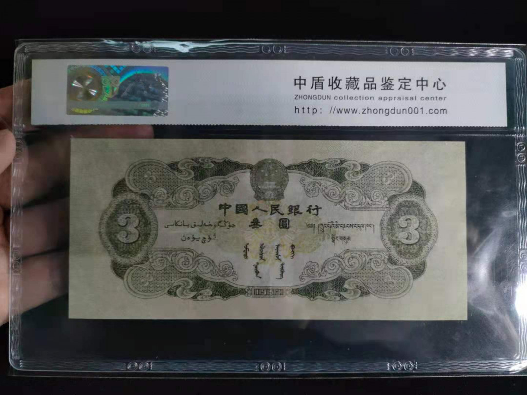 First