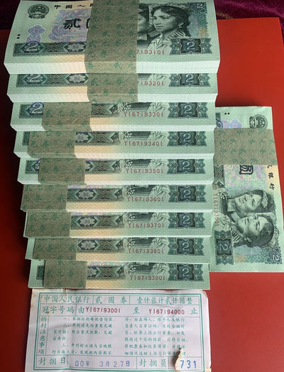 雪地情思拍场：902金凤朝阳：金蟒王，YI强荧光：捆拆刀，可评级品相，每刀配送刀币保护盒……欢迎选购 