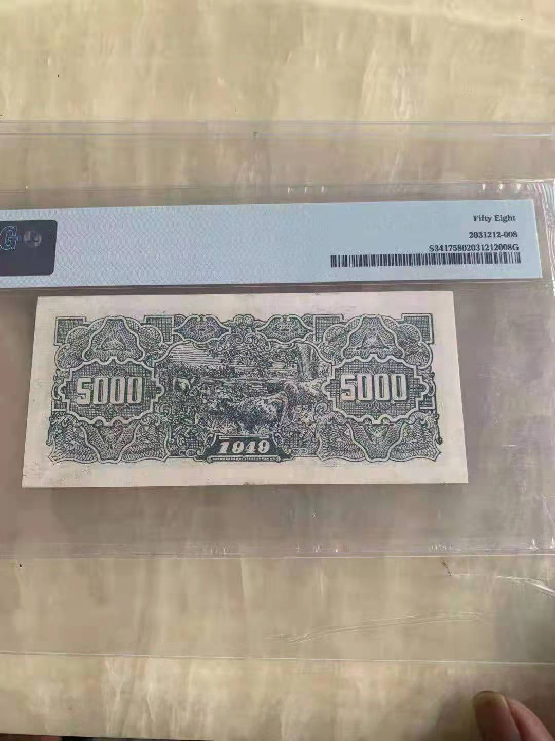 First