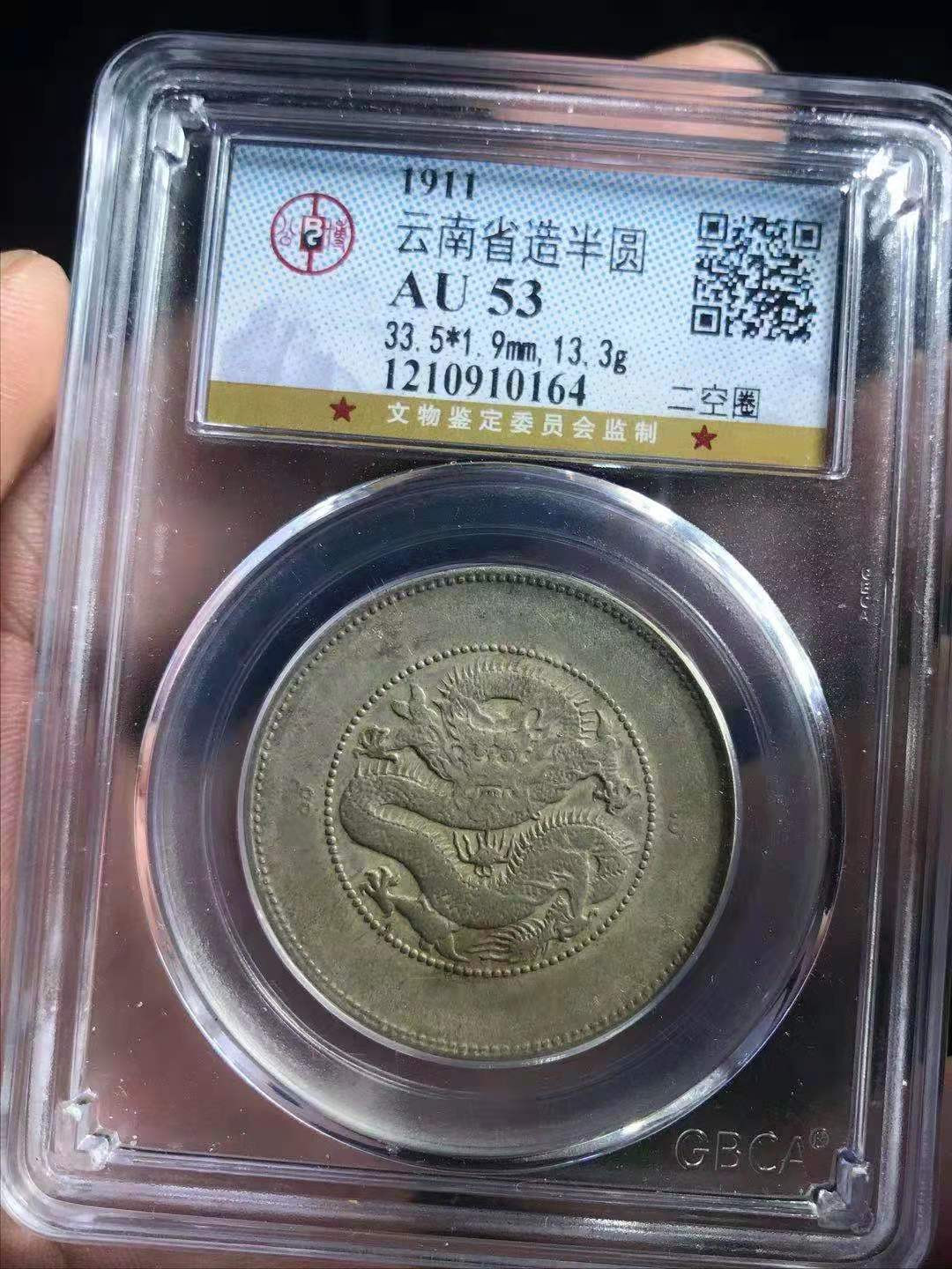 First