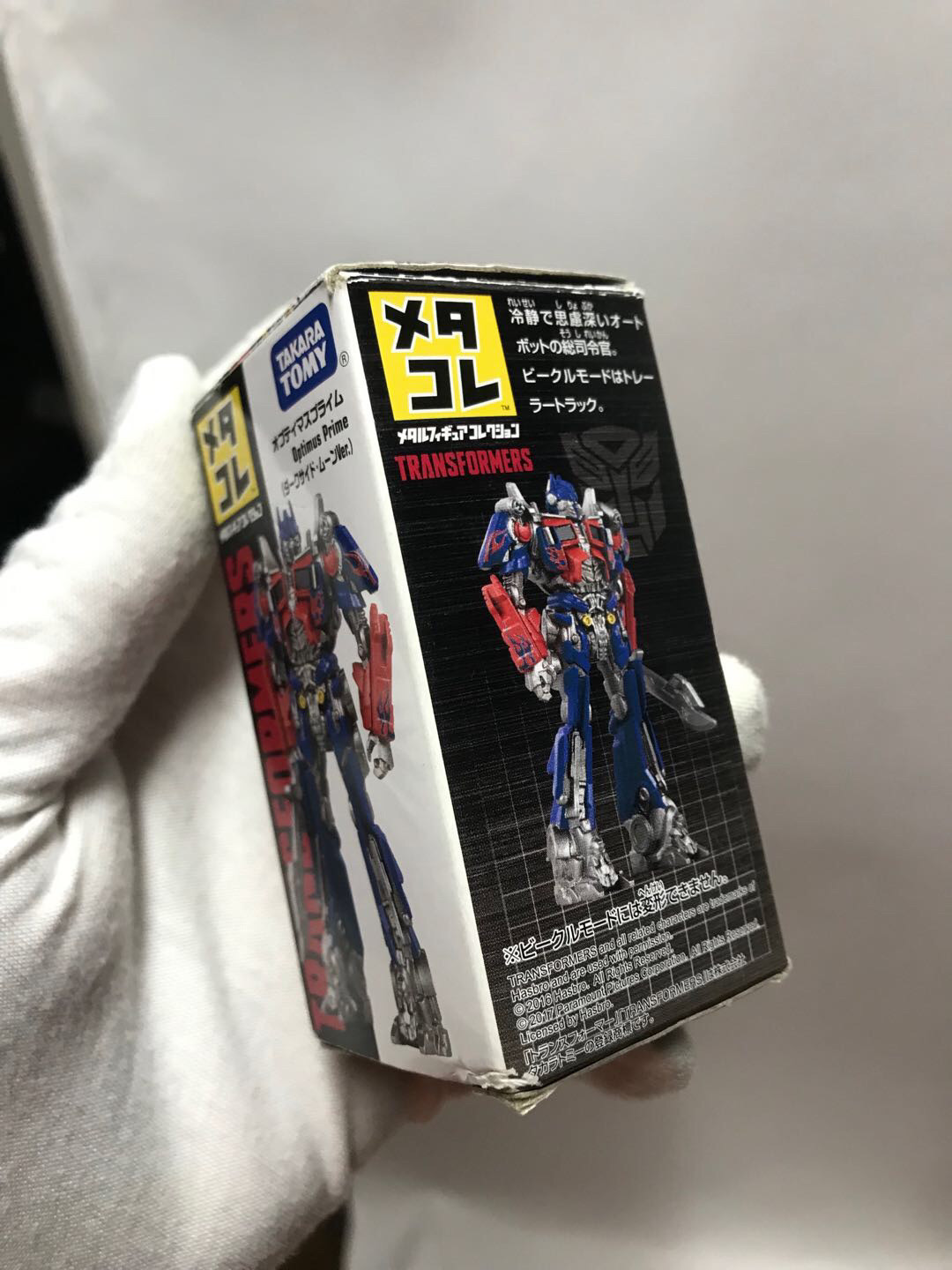 零元拍：TakaraTOMY 合金 电影版擎天柱
