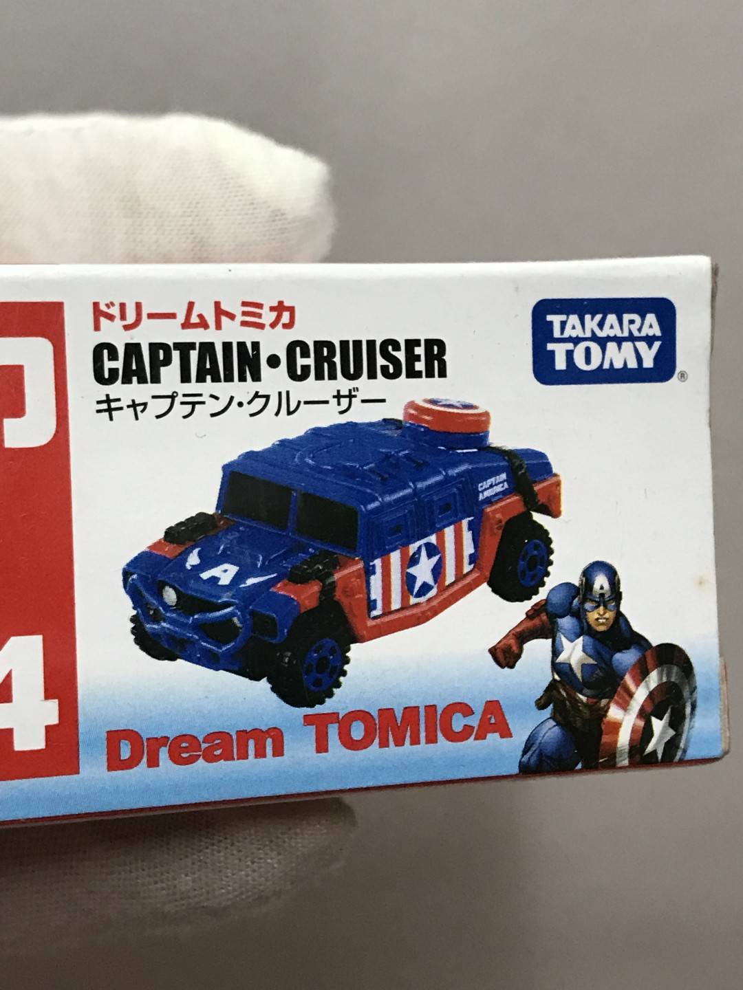 零元拍：TakaraTOMY 合金 美队悍马 车模全新未拆