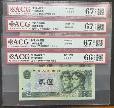 🧩🧩一些8002/902补号等 - 902Jw补高分单张