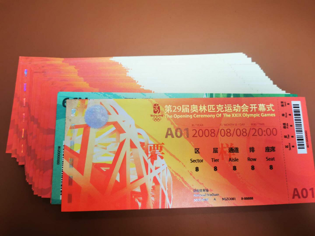 1.【鲸贝乐淘★票证专拍】“人之初，性本善；性相近，习相远”场·两拍包邮·自动节拍 【票样★北京奥运会门票大全套】2008年奥运会门票票样样张大全套37张，珍稀藏品，开幕式门票有霉斑，其他全新，整套9.5品