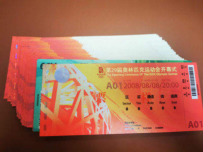1.【鲸贝乐淘★票证专拍】“人之初，性本善；性相近，习相远”场·两拍包邮·自动节拍 - 【票样★北京奥运会门票大全套】2008年奥运会门票票样样张大全套37张，珍稀藏品，开幕式门票有霉斑，其他全新，整套9.5品