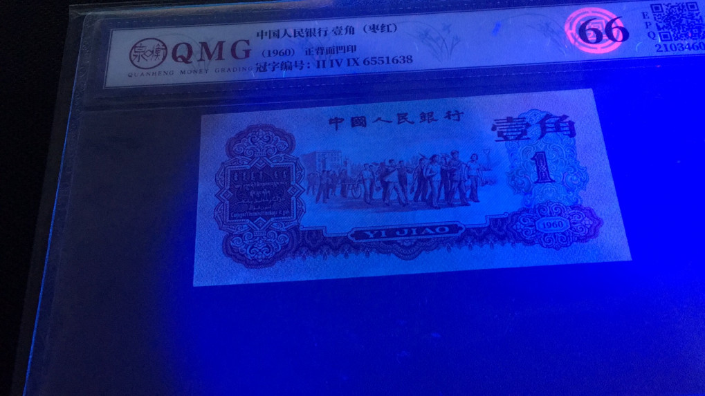 First