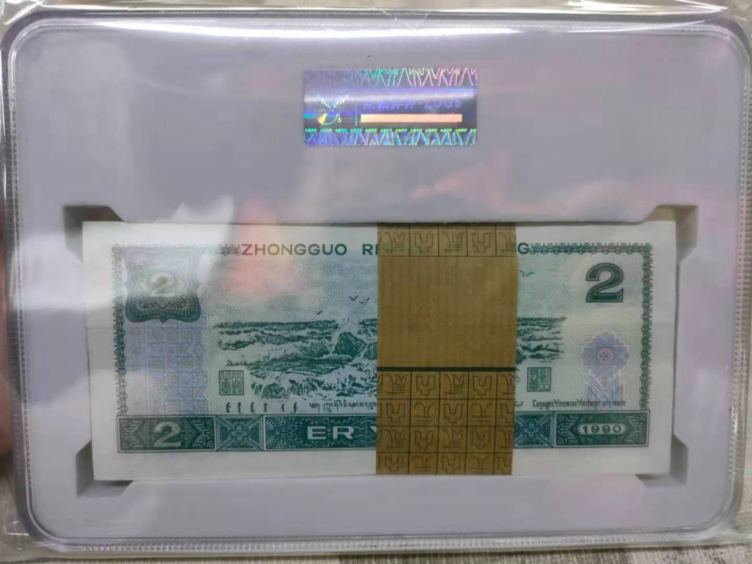 【华誉王者】1755期拍卖 902蓝凤朝阳百连 整刀 HY25251201-300