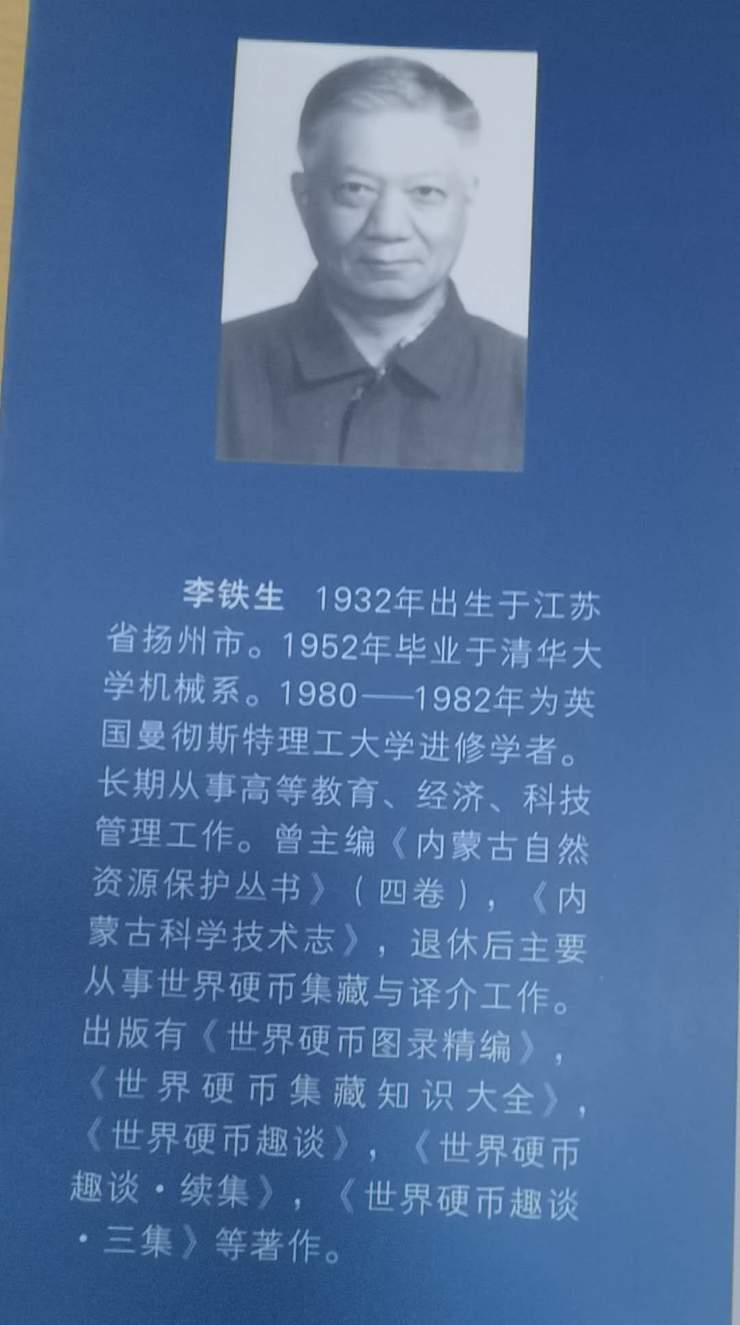 北京马甸外币专卖微拍第五十八期，外国金银币专场，陆续上新欢迎关注 著名钱币理论家李铁生先生编著的《古希腊罗马币鉴赏》，由北京出版社出版