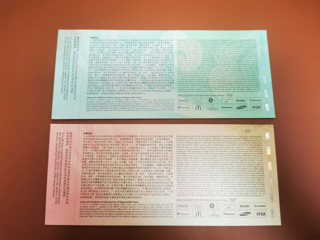 1.【鲸贝乐淘★票证专拍】“人之初，性本善；性相近，习相远”场·两拍包邮·自动节拍 【票样★北京奥运会门票大全套】2008年奥运会门票票样样张大全套37张，珍稀藏品，开幕式门票有霉斑，其他全新，整套9.5品