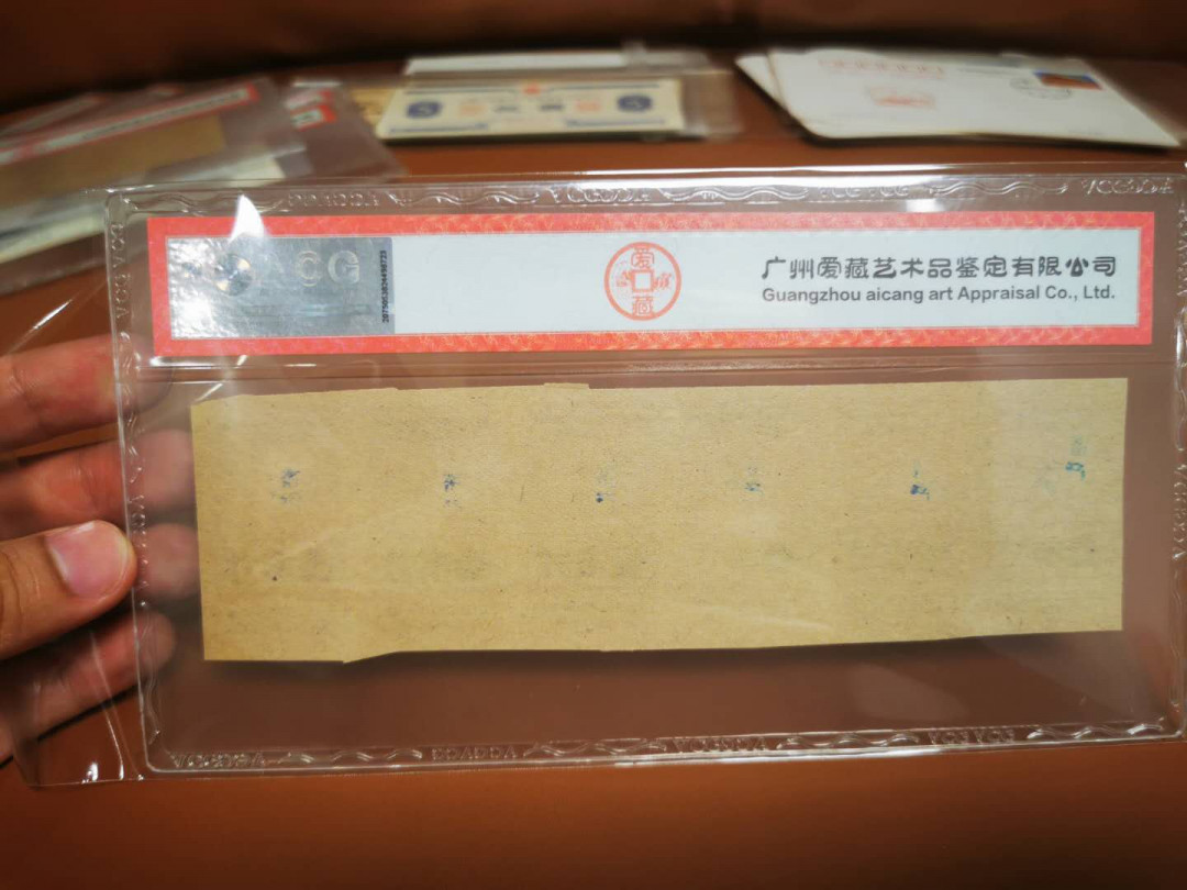1.【鲸贝乐淘★票证专拍】“人之初，性本善；性相近，习相远”场·两拍包邮·自动节拍 【国家版布票】1962年中国商业部1市寸布票，6连体，爱藏评级58e
