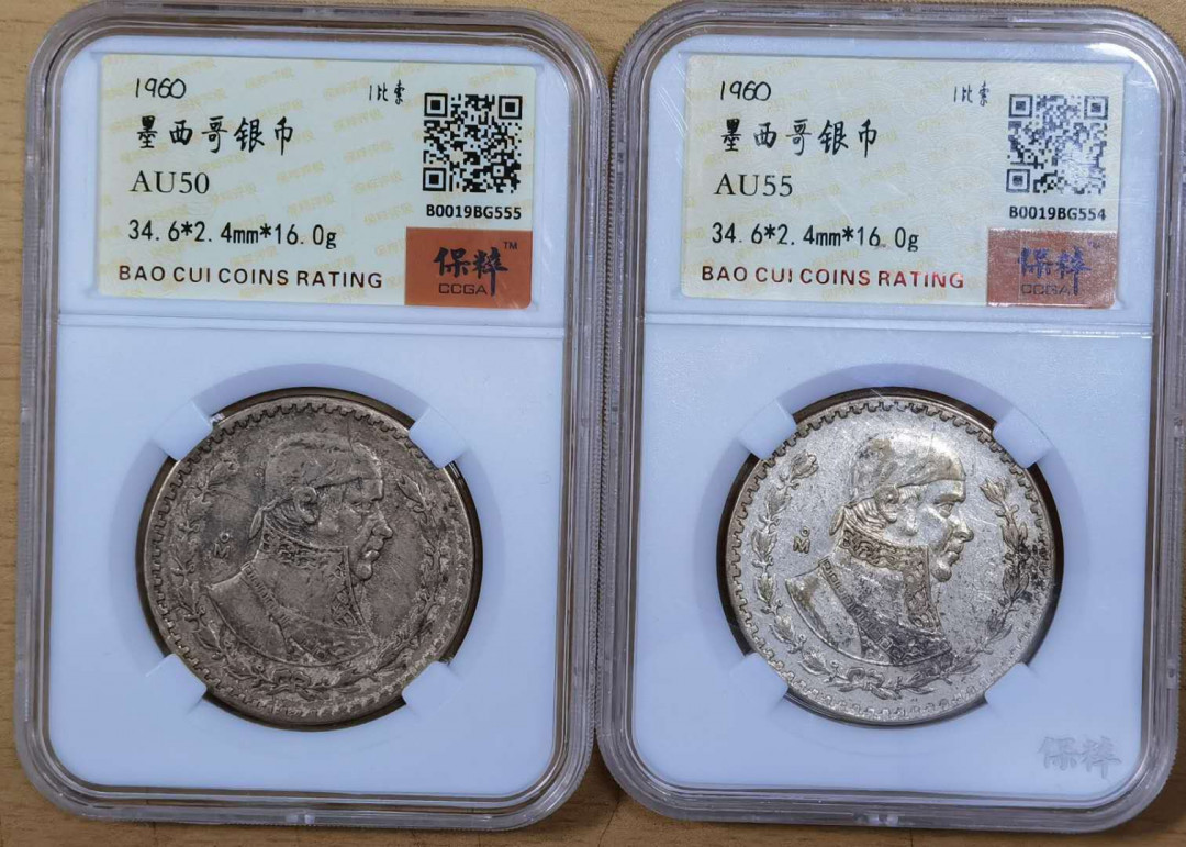 北京马甸外币专卖微拍第五十八期，外国金银币专场，陆续上新欢迎关注  墨西哥银币宝翠评级2枚，成色10%，品相如图 