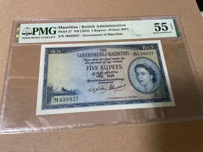 【Blue Auction】世界纸币精拍第117期——英属东非（共68拍） - 毛里求斯女王 1954年5卢比 PMG55EPQ BWC出品