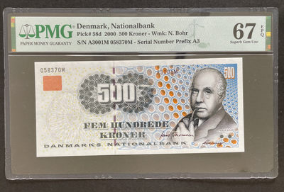 小福收藏拍卖第27期 外钞PMG评级币精选场  本期有印尼珍品 拉斐尔 丹麦浮雕1000初版首年首冠 挪威澳洲圣赫勒拿尼泊尔马达加斯加东德丹麦冠军分 多张高分少见品种纸币！ - 丹麦 2000年 500 克朗 罕见无全息初版 PMG67 EPQ 冠军分！！ 