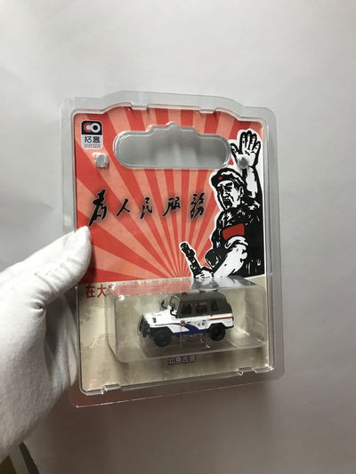 零元拍：北京吉普212警车合金车模吊卡 - 零元拍：北京吉普212警车合金车模吊卡
