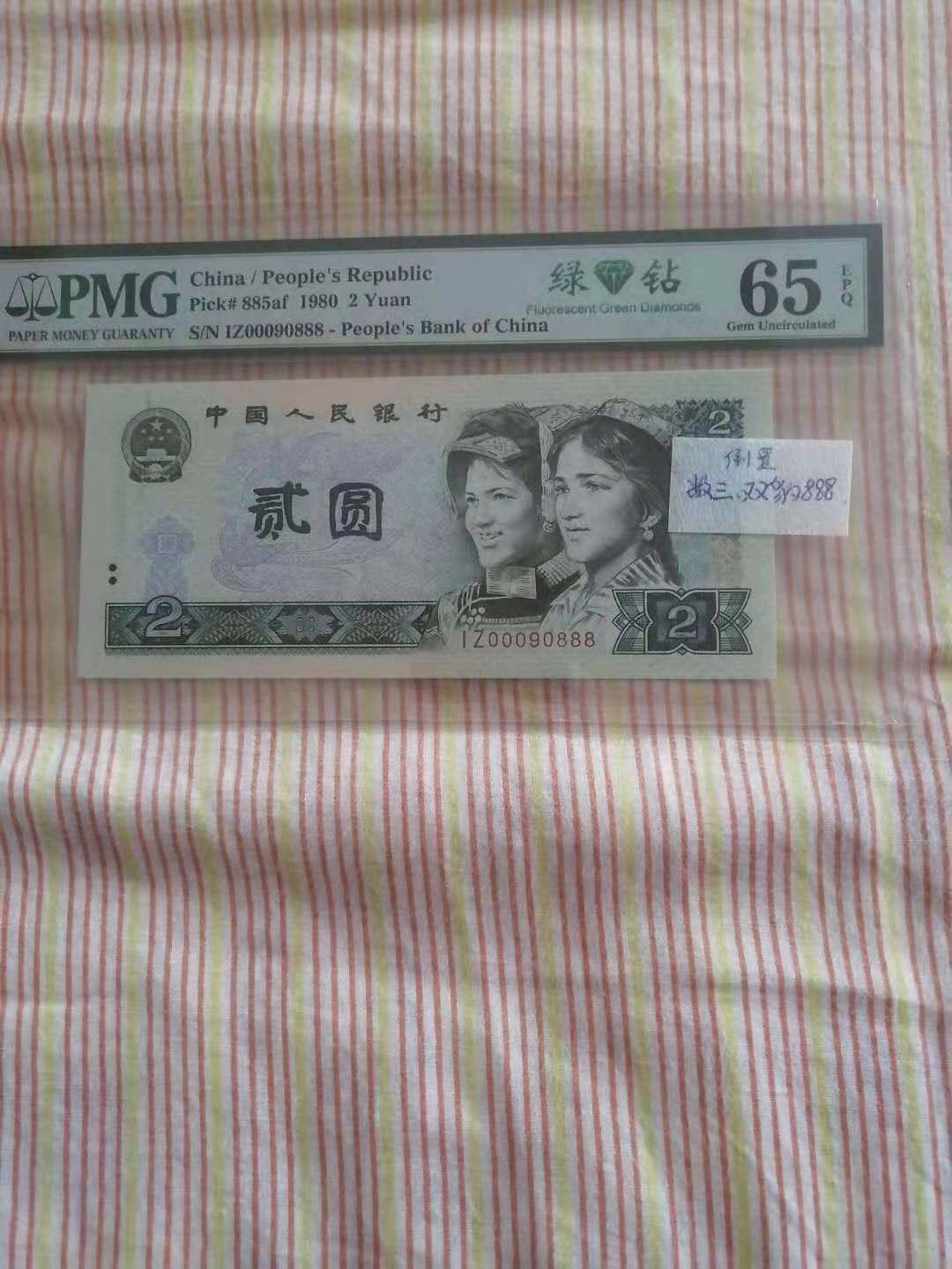 First