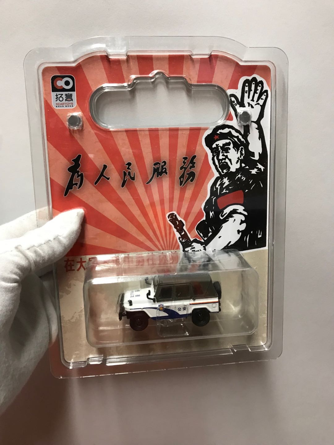 零元拍：北京吉普212警车合金车模吊卡