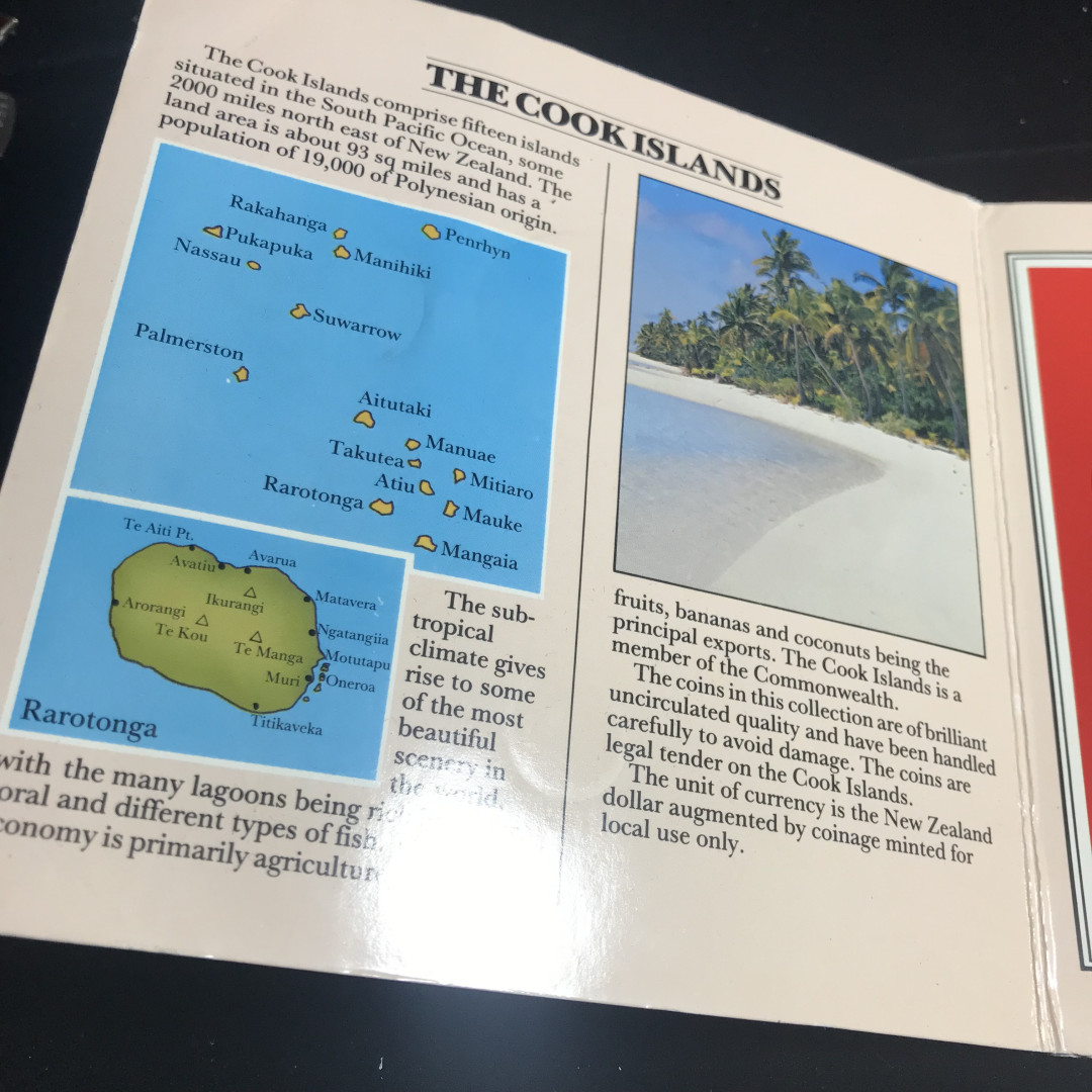 《竞宝斋》钱币微拍-第2场（0佣金包邮） 库克群岛套币1983年