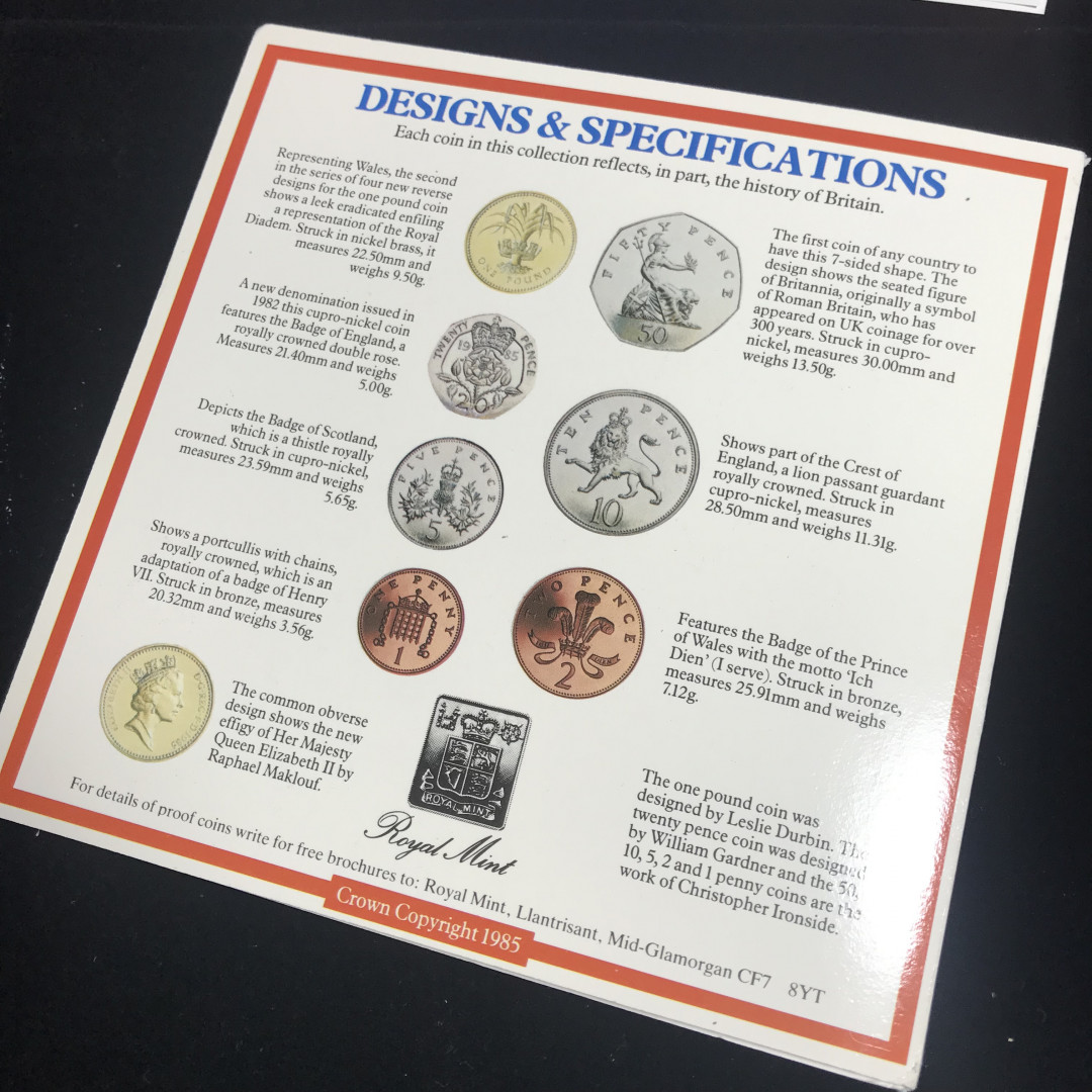 《竞宝斋》钱币微拍-第2场（0佣金包邮） 英国套币1985年