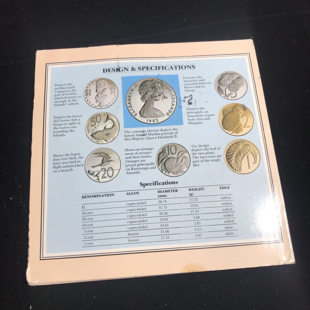 《竞宝斋》钱币微拍-第2场（0佣金包邮） 库克群岛套币1983年