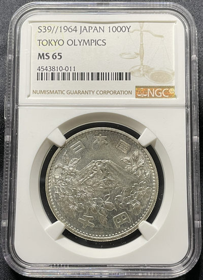 [海泉] 0元起拍 0佣金 0运费  NGC 日本 大奥 MS65、64、63 团购拍卖 - NGC MS65 日本 大奥